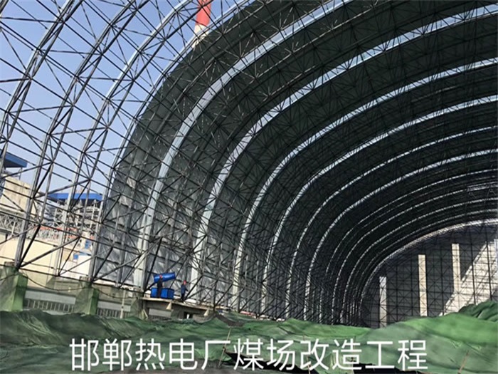 清远热电厂煤场改造工程